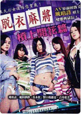 高能转折复盘示意图